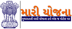 Mari Yojana Logo