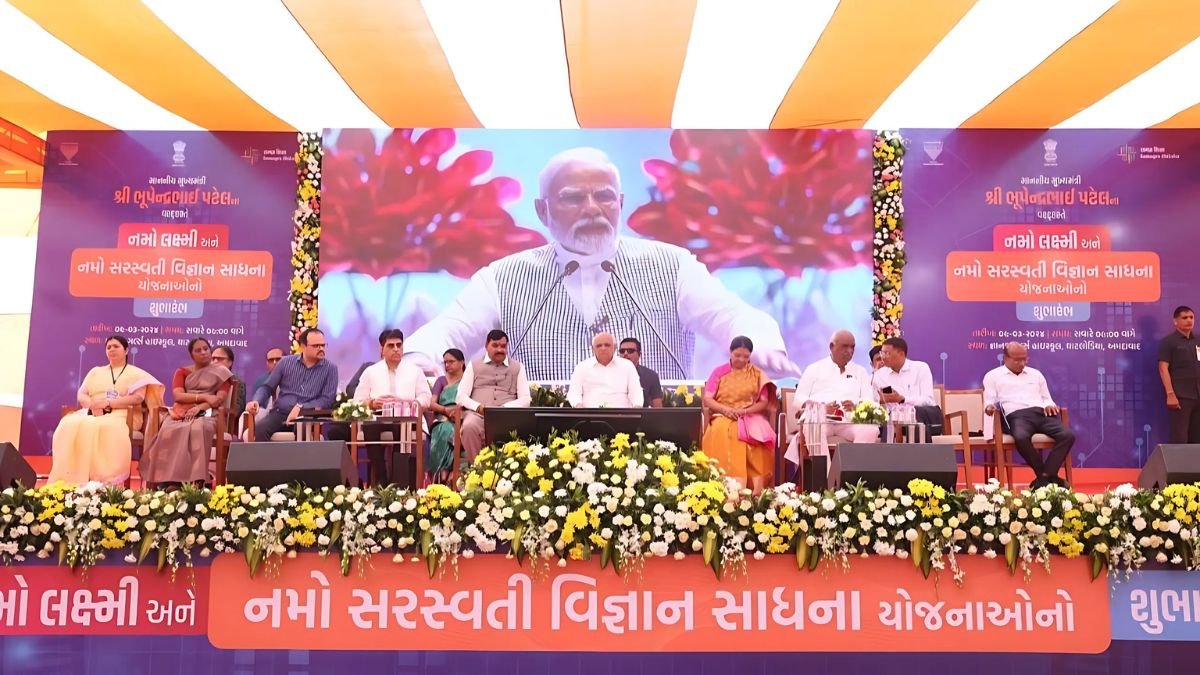 namo saraswati vigyan sadhana yojana 2025