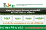 ikhedut portal 2025 26 registration