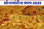 Gold-Silver Price